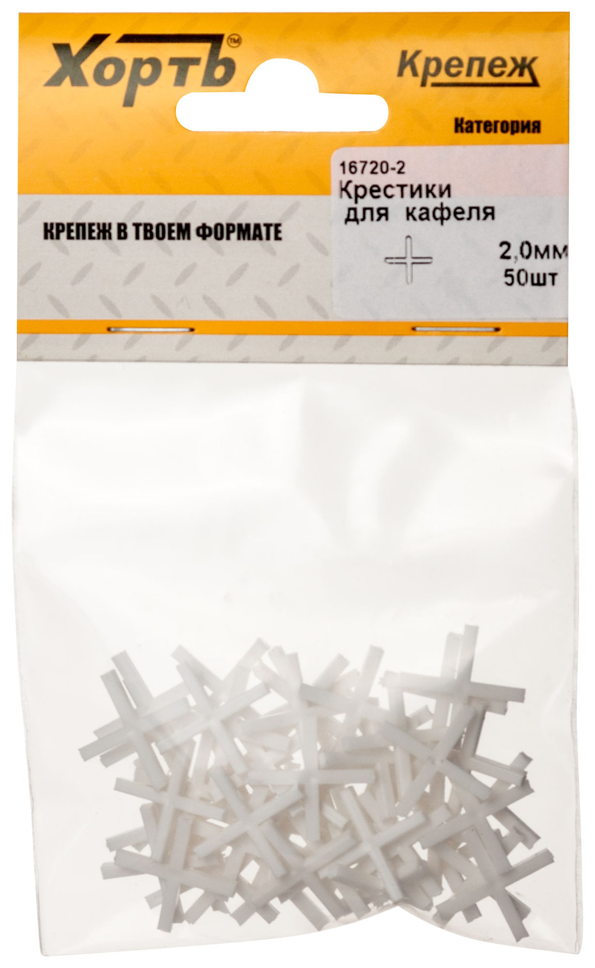 Крестик для кафеля 2,0 мм (фасовка 50 шт.) (16720-2)
