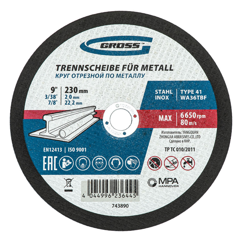 Круг отрезной по металлу, 230 х 2,0 х 22,2 мм, WA36TBF, в метал.банке, 5 шт. Gross (743890)