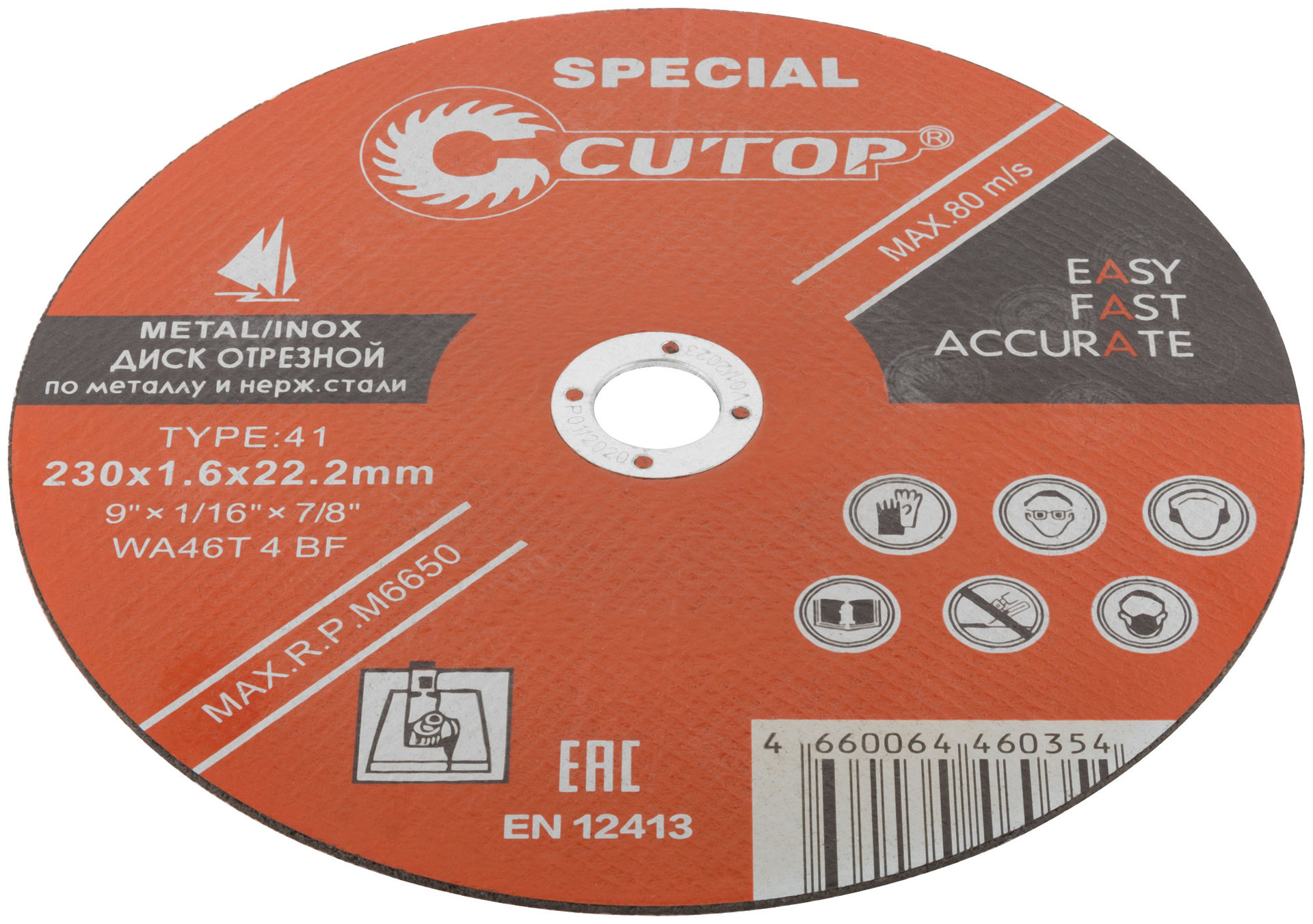Профессиональный специальный диск отрезной по металлу, нержавеющей стали и алюминию Cutop Special Т41-230 х 1,6 х 22,2 мм (40014S)