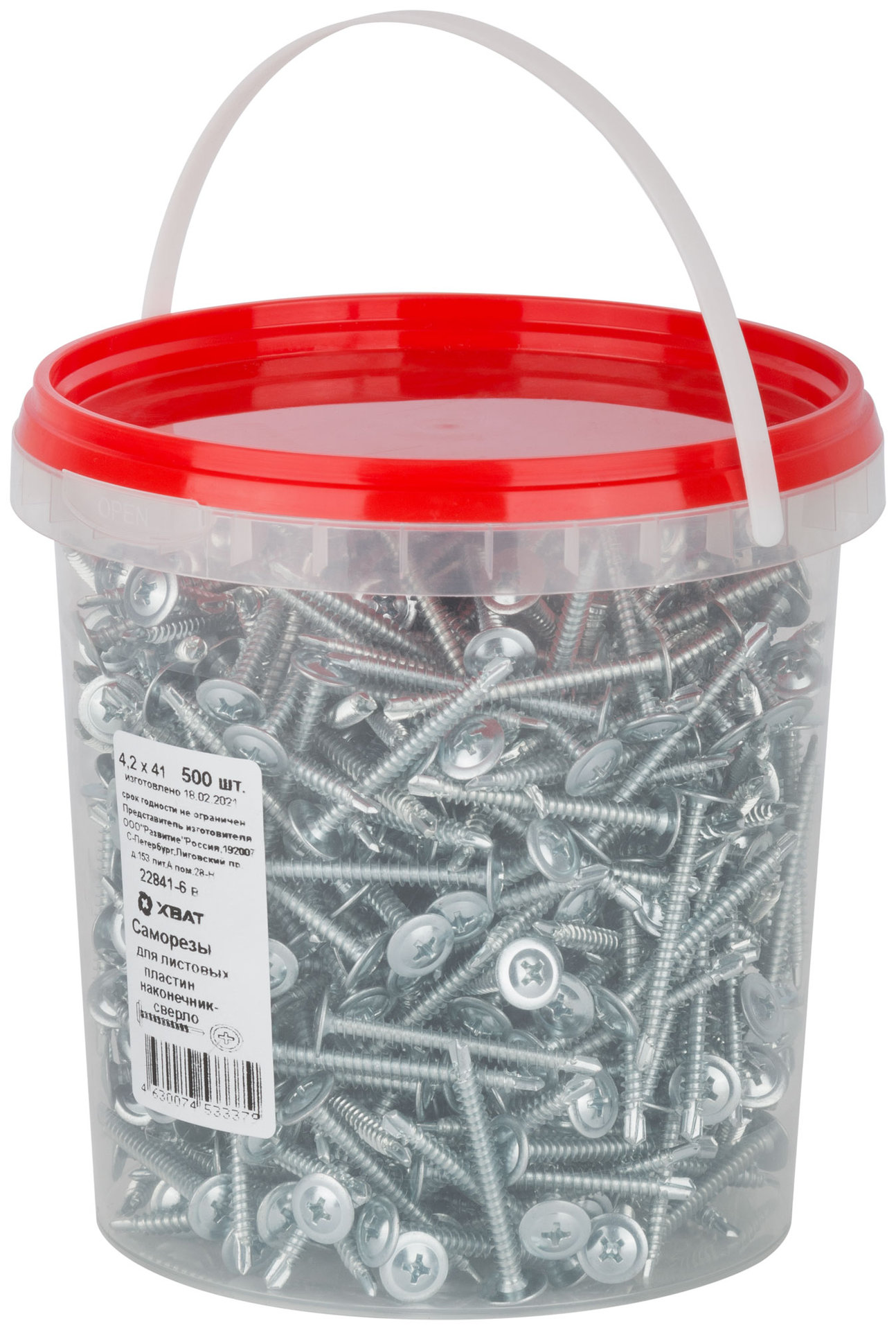 Саморезы для листовых пластин, наконечник-сверло 4,2 х 41 (фасовка Ведро 500 шт) (22841-6В)
