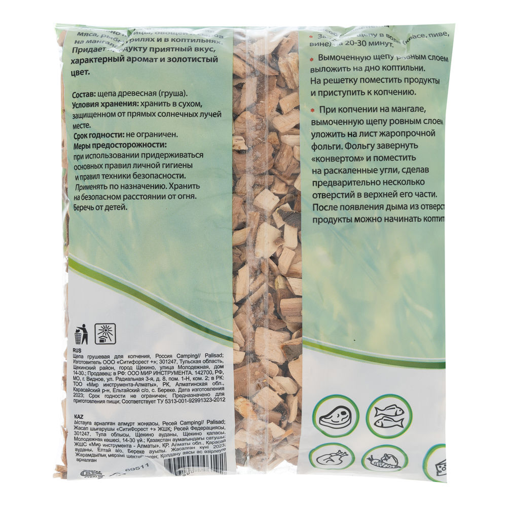 Щепа грушевая для копчения, Camping Palisad (69511)