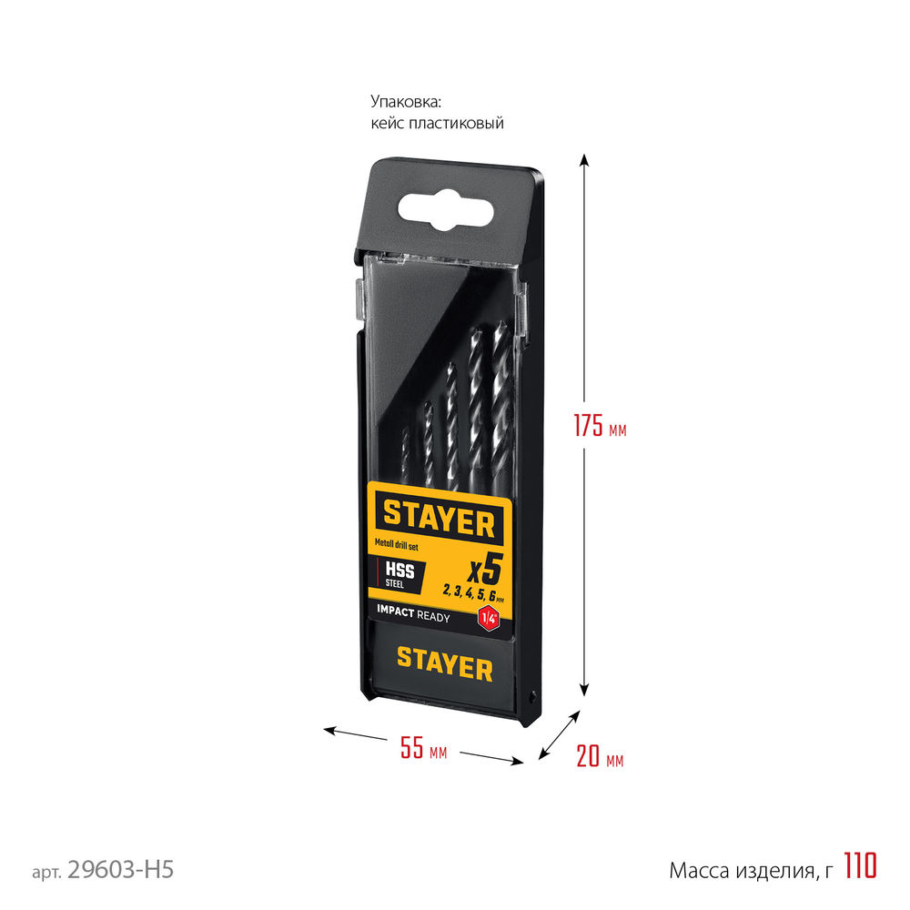 Мешки мусорные строительные особопрочные черные HEAVY DUTY Stayer 120 л 10 шт 39157-120  