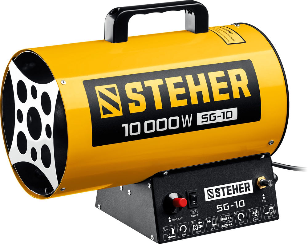 Пушка газовая тепловая STEHER 10 кВт SG-10  