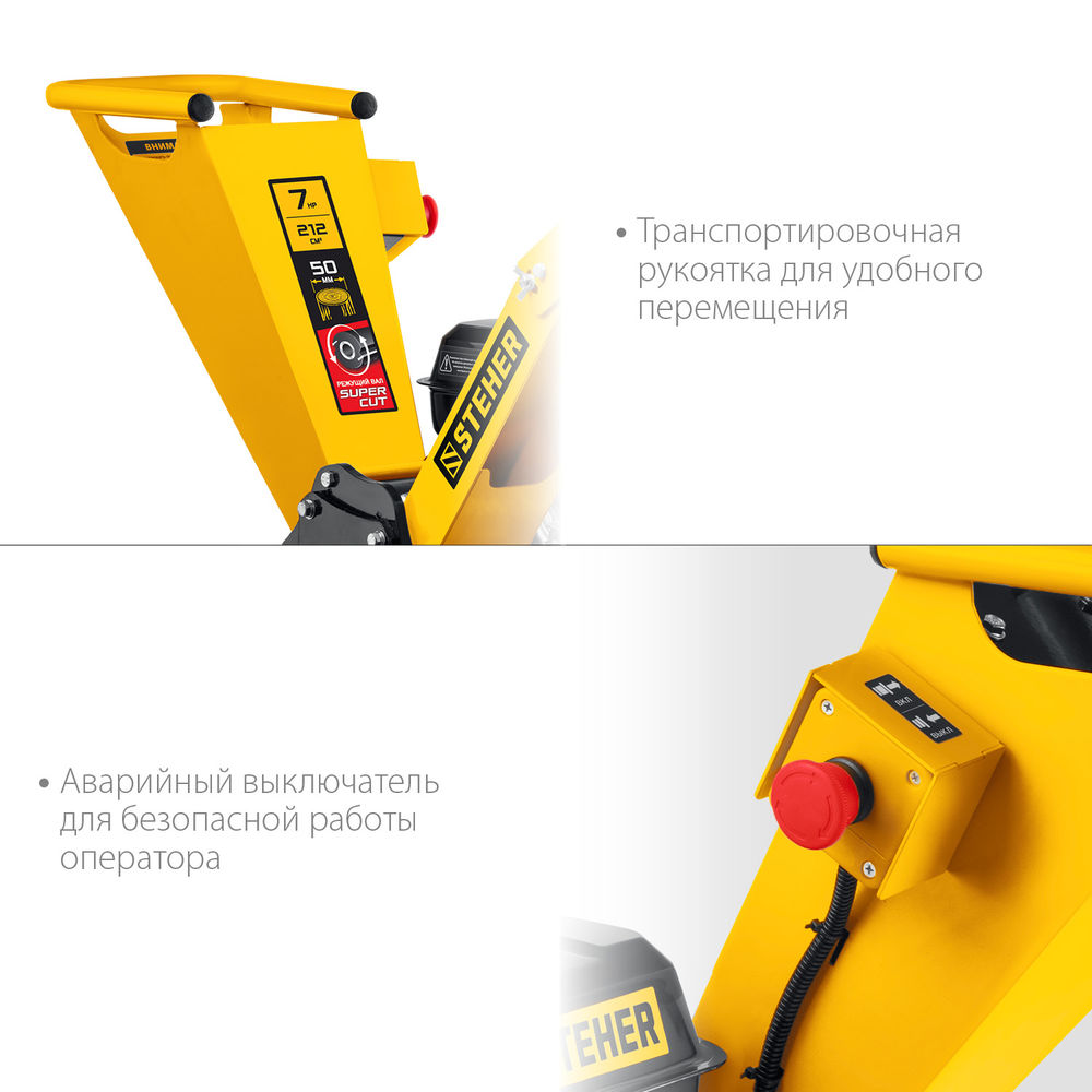 Измельчитель садовый бензиновый 50 мм STEHER GSR-750