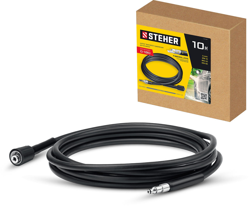 Шланг высокого давления для пистолета G-180, 10 м STEHER 75411-180-10