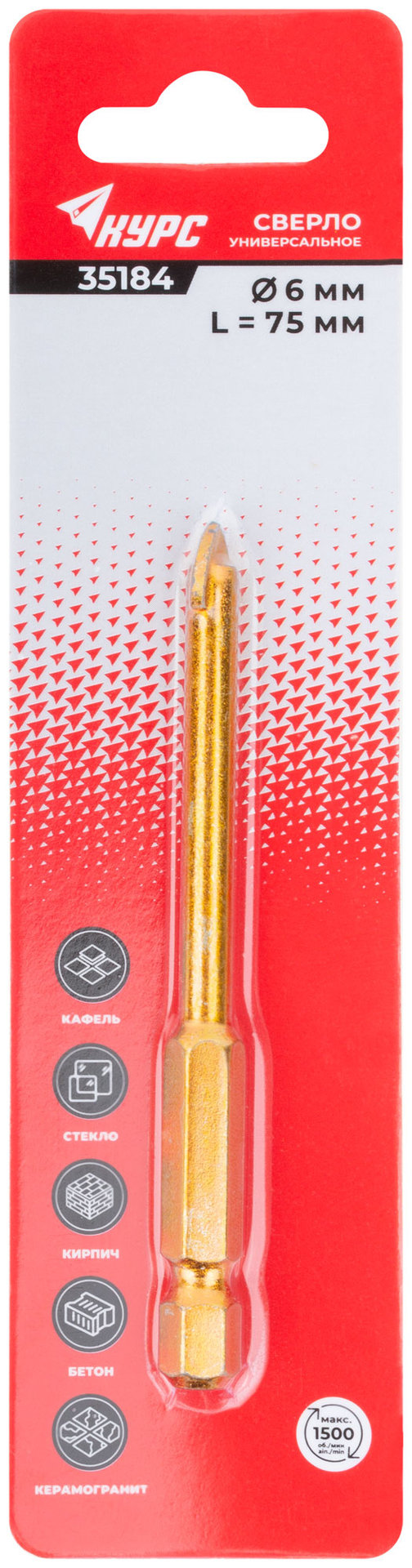 Сверло универсальное по кафелю, стеклу, керамограниту, бетону, кирпичу, шестигранный U-хвостовик под биту, 6х75 мм (35184)