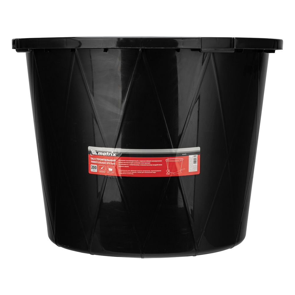 Таз строительный круглый универсальный, 200л, ударопрочный, с ребрами жесткости Matrix (81475)