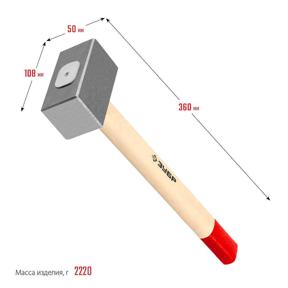 Кувалда кованая 2 кг 360 мм ЗУБР 20112-2