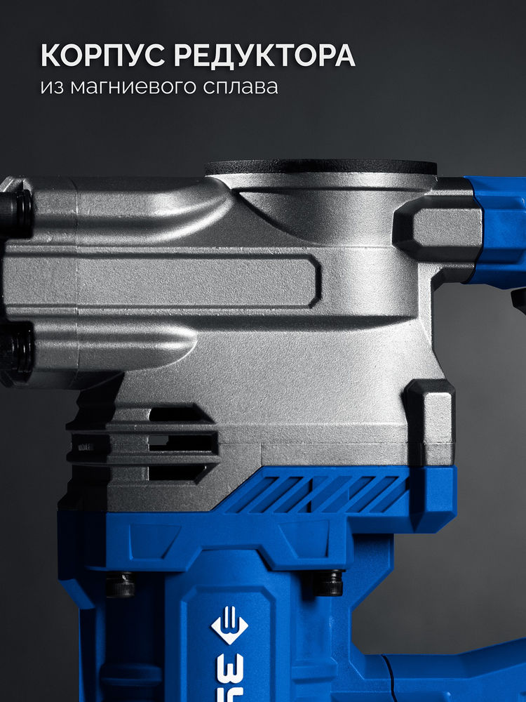 Отбойный молоток SDS-Max 20 Дж, 1500 Вт, АВТ ЗУБР Профессионал ЗММ-20-1500 ВК