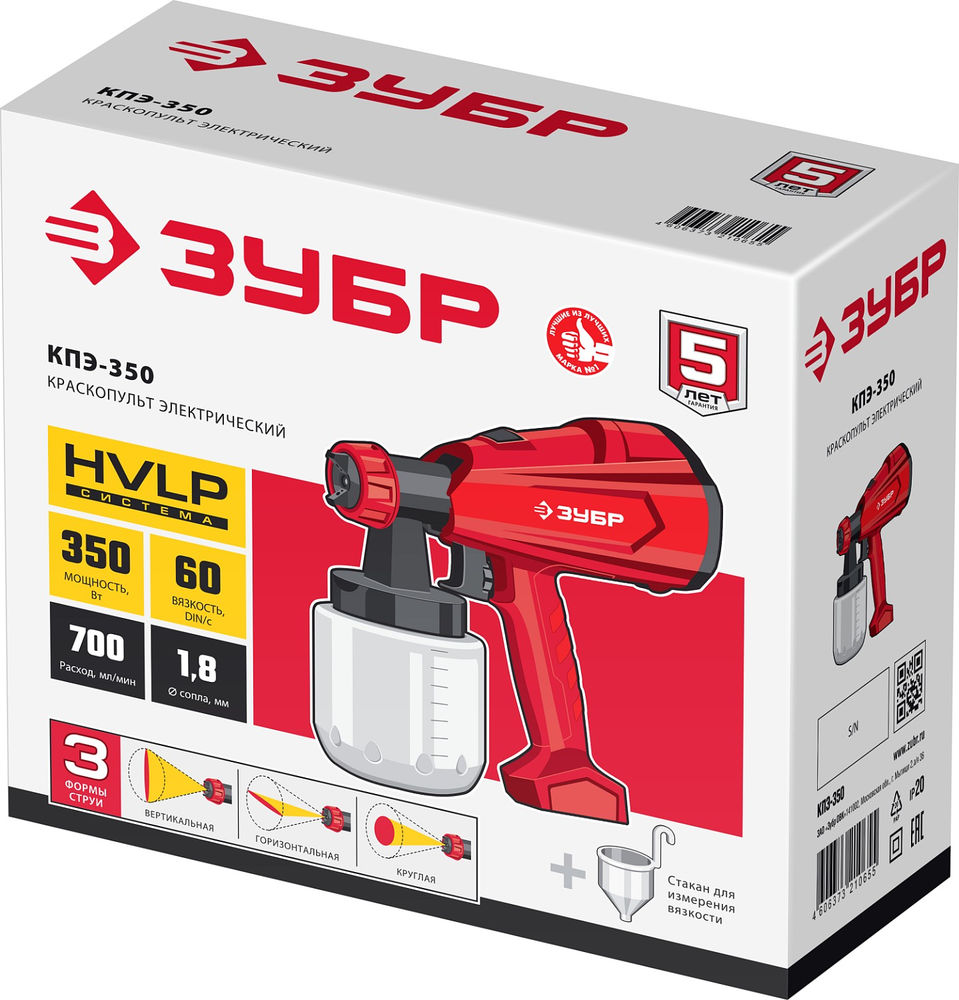 Краскопульт электрический воздушный 350 Вт ЗУБР КПЭ-350