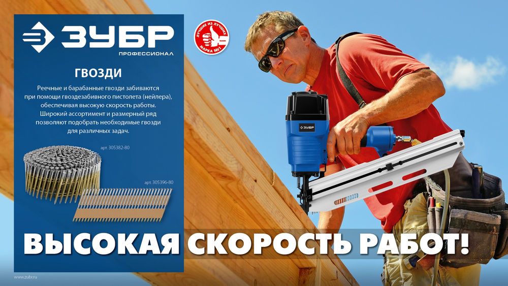 Гвозди кровельные барабанные CRN 25 x 3.1 мм, оцинкованные, 9000 шт ЗУБР 305385-25