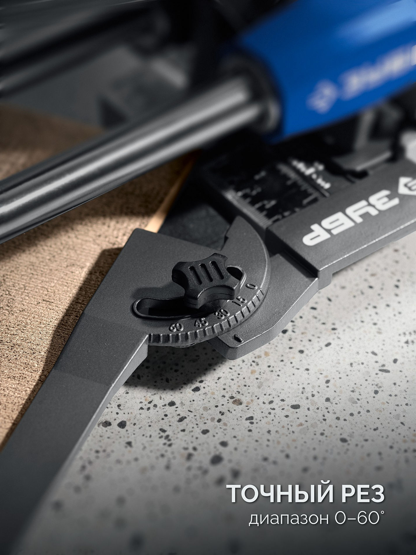 ЗУБР Профессионал-800, ручной плиткорез (33197-80)