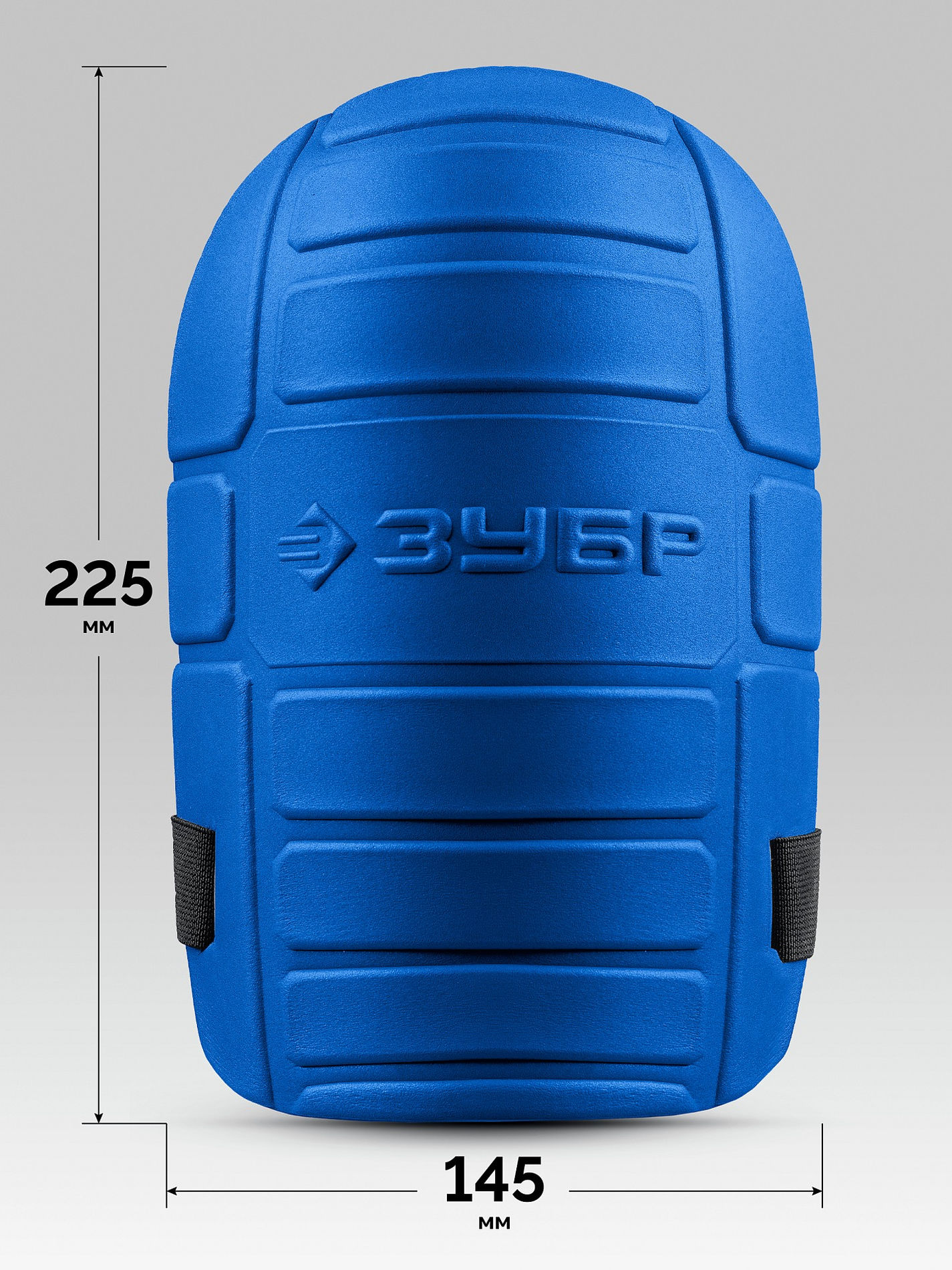 ЗУБР ПРОТЕКТОР МАКС 225 мм, 15 мм толщина, защитные наколенники из ЭВА с крепежным ремнём, Профессионал (11529)