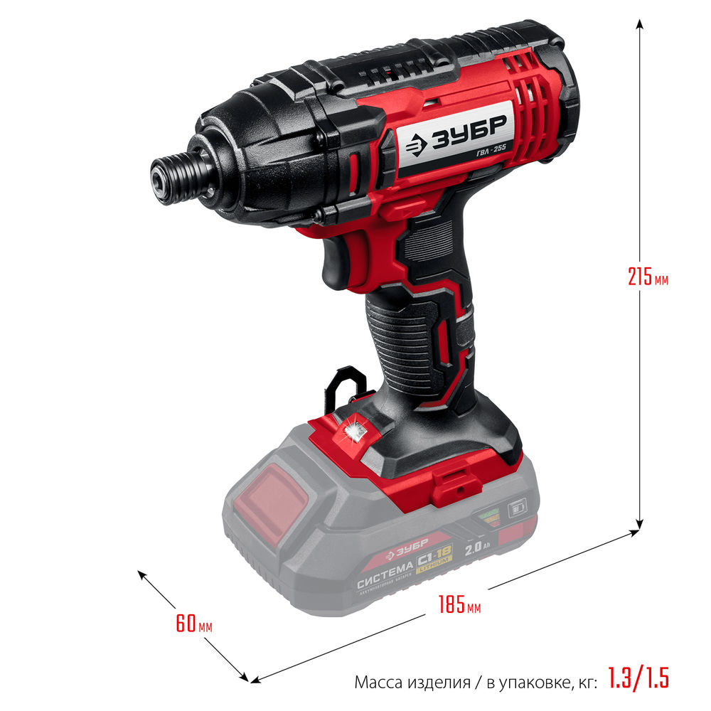 Винтоверт ударный 18 В 250 Н·м без АКБ ЗУБР С1-18 ГВЛ-255