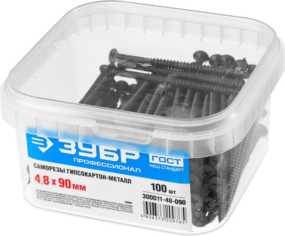 Саморез гипсокартон-металл фосфатированный 90 х 4.8 мм, 100 шт Профессионал СГМ ЗУБР 300011-48-090