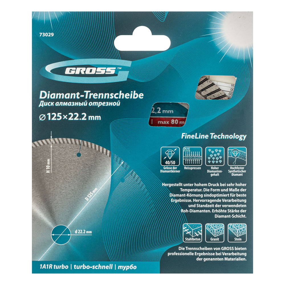 Диск алмазный, 125 х 22.2 мм, турбо с лазерной перфорацией, сухая резка Gross (73029)