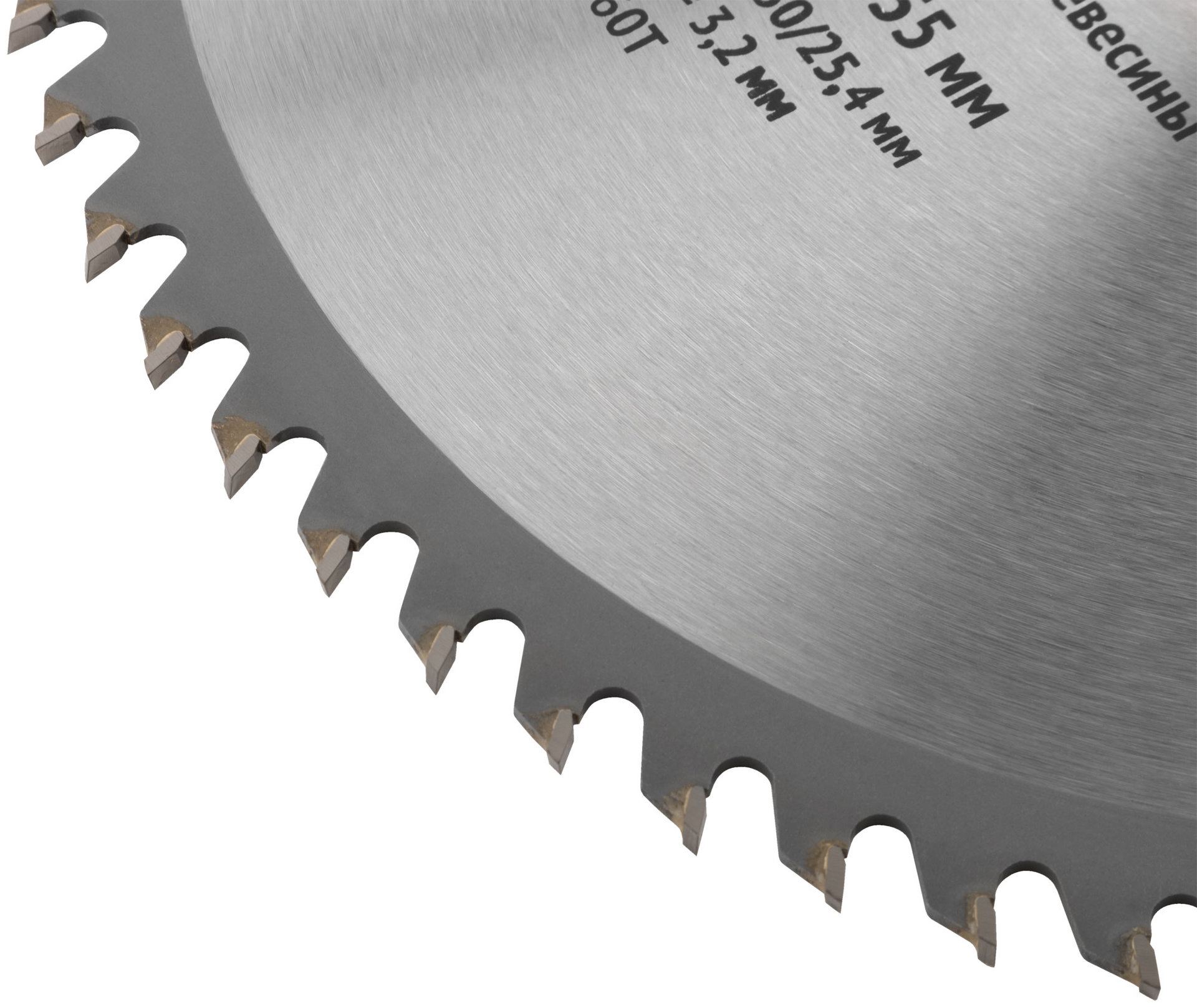 Диск пильный для циркулярных пил по дереву 255 х 30/25,4 х 60T (37760)