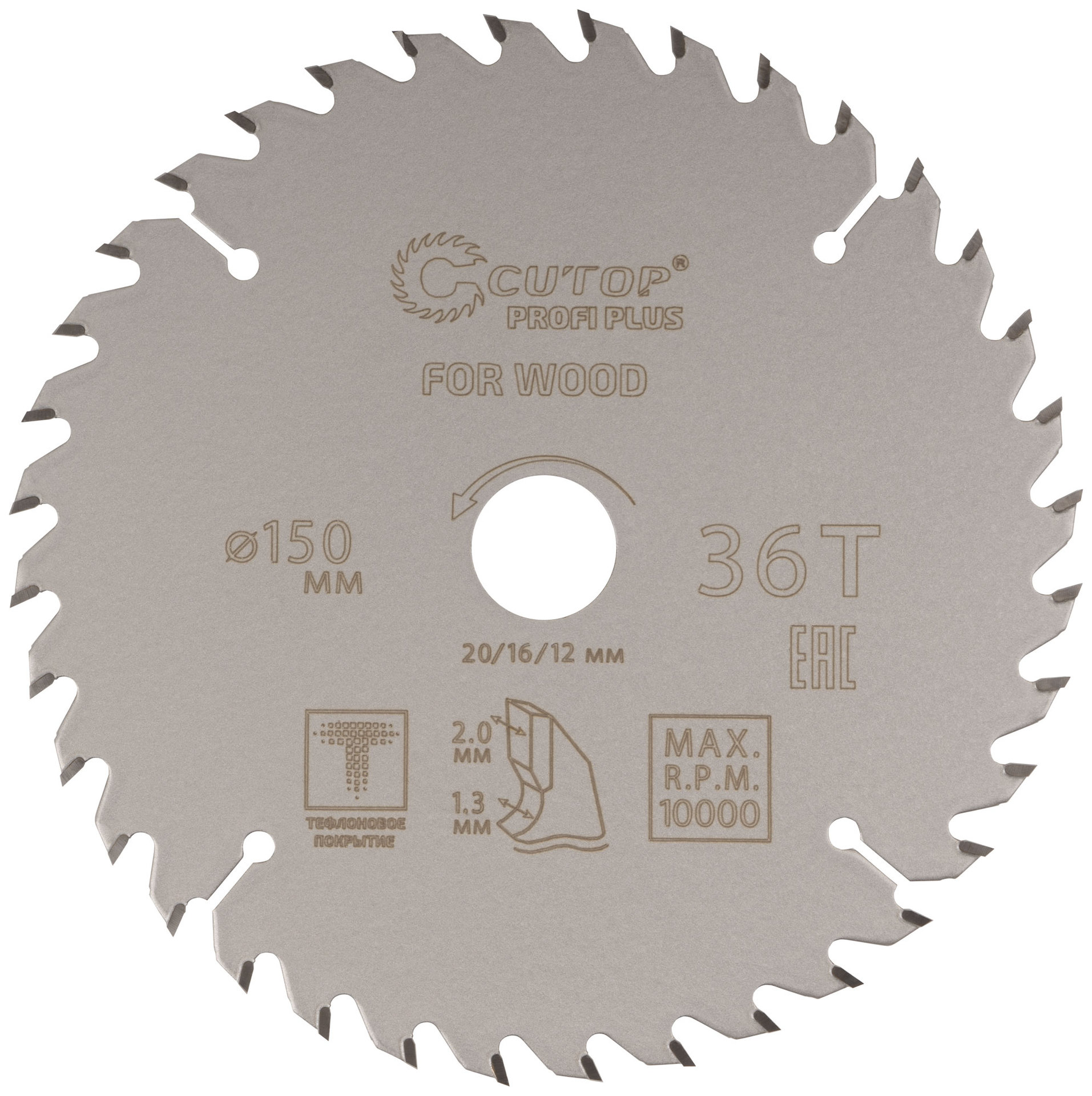 Диск пильный по дереву с тефлоновым покрытием 36Т, CUTOP Profi plus, 150 х 1,3/2,0 х 20/16/12 мм (75-15036Т)