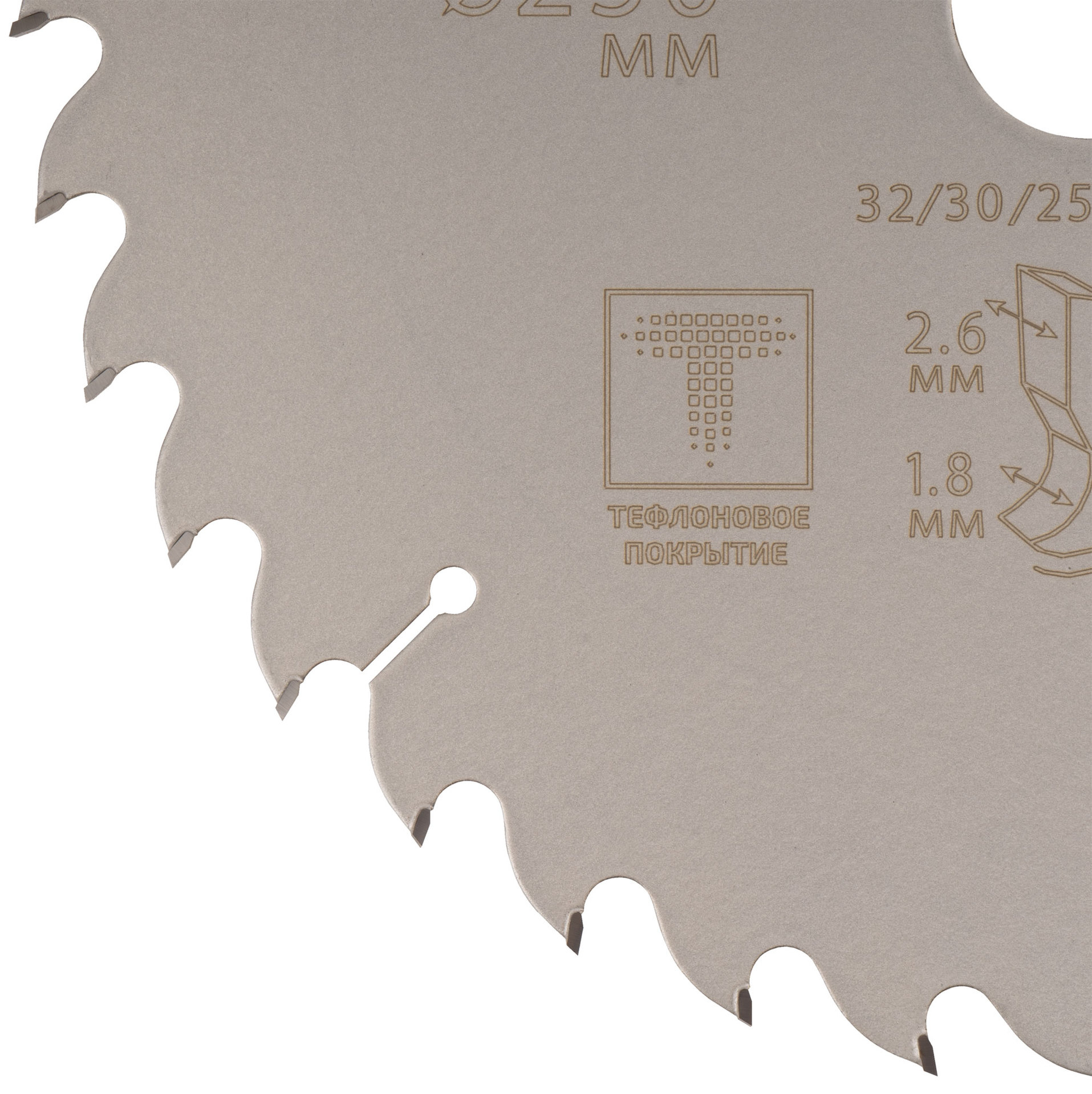 Диск пильный по дереву с тефлоновым покрытием 36Т, CUTOP Profi plus, 250 х 1,8/2,6 х 32/30/25,4/20 мм (75-25036Т)