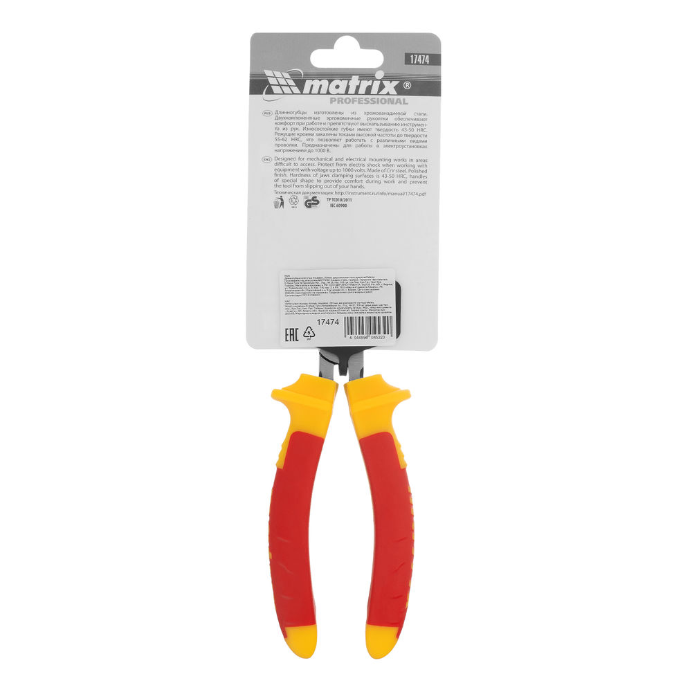 Длинногубцы изогнутые Insulated, 200 мм, двухкомпонентные рукоятки Matrix Professional (17474)