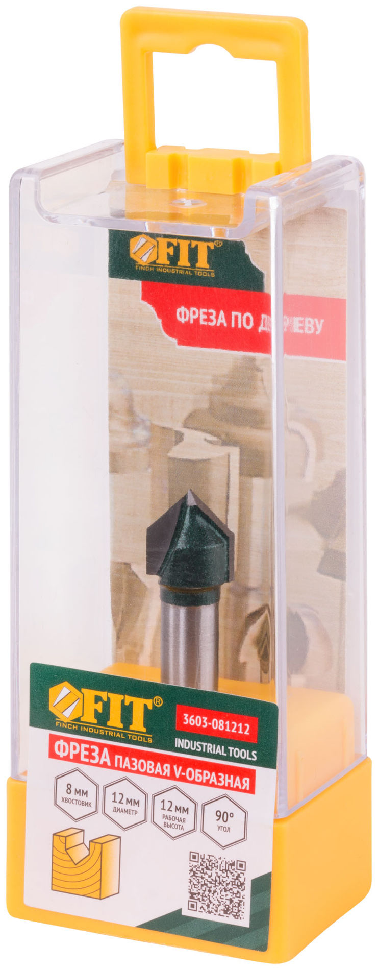 Фреза пазовая V-образная DxHxL=12х12х47,7 мм (3603-081212)