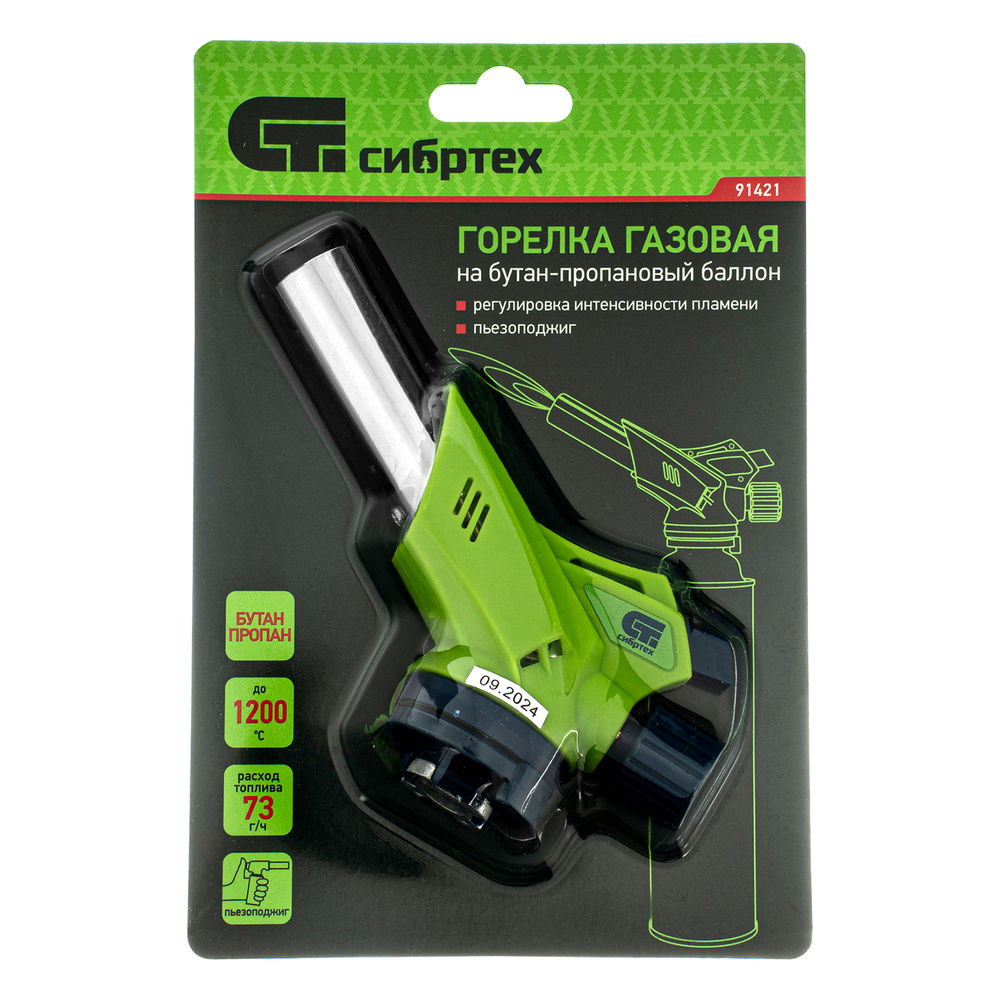 Горелка газовая на бутановый баллон, пьезоподжиг Сибртех (91421)
