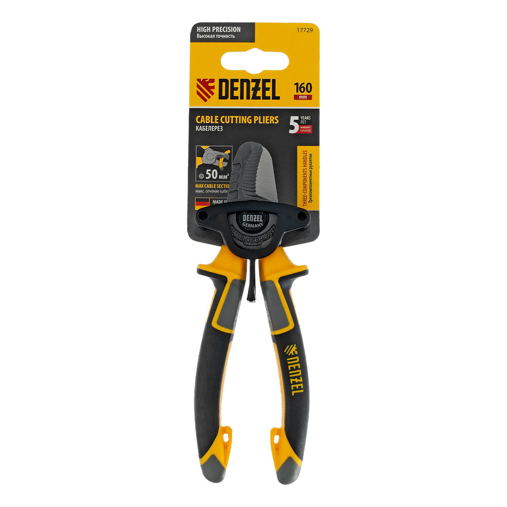 Кабелерез 160 мм, трехкомпонентные рукоятки Denzel (17729)