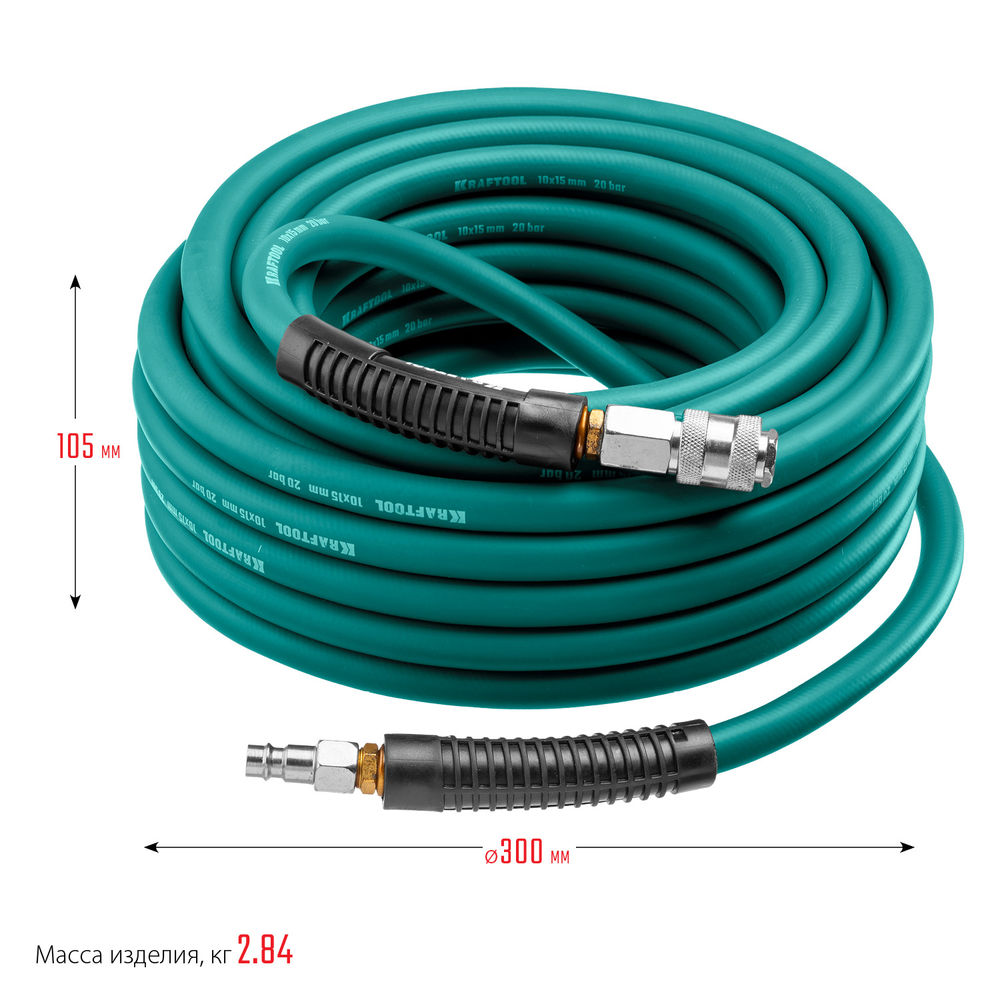 Воздушный шланг с поворотными фитингами рапид, 20 м, 10 х 15 мм, 20 бар KRAFTOOL 06588-20