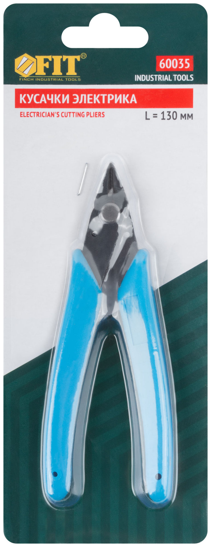 Кусачки электрика боковые (для проволоки до 1 мм ) 130 мм (60035)