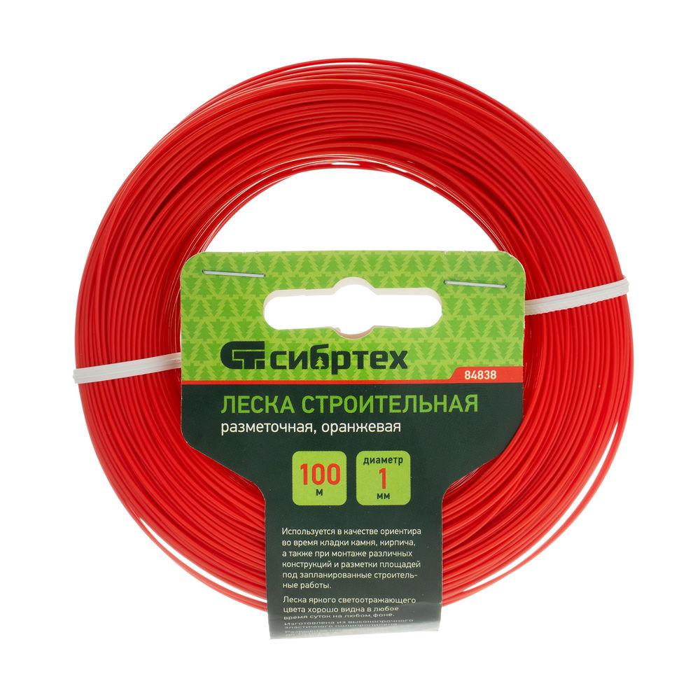 Леска строительная, 100 м, D 1 мм, цвет оранжевый Сибртех (84838)