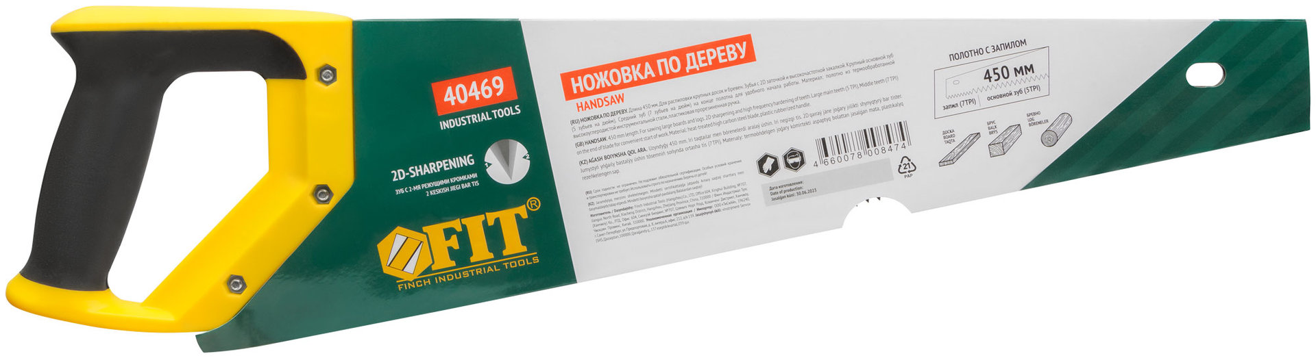 Ножовка по дереву, крупный кален.зуб 5 ТPI с запилом 7 ТPI, 2D заточка, пласт.прорезинен.ручка 450 мм (40469)
