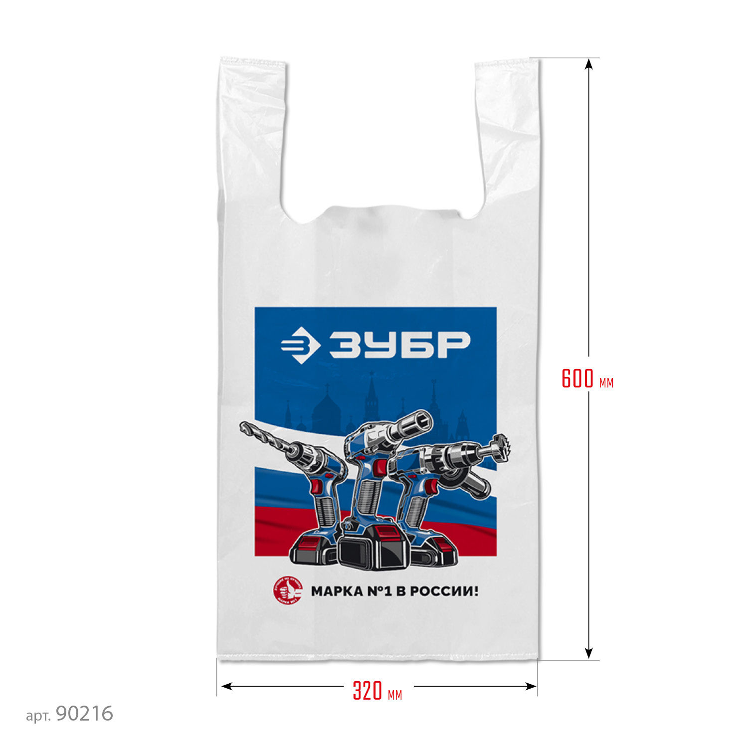 Пакет майка ЗУБР усиленный 32 х 60 х 20 см, 30 мкм (90216)