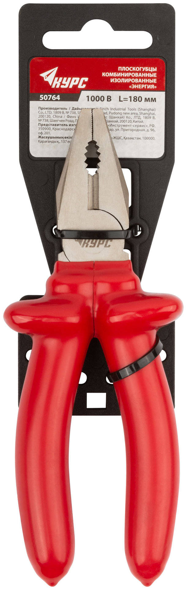 Плоскогубцы комбинированные Энергия,1000 В, никелир.покрытие, 2-х слойные изолированные ручки 180 мм (50764)