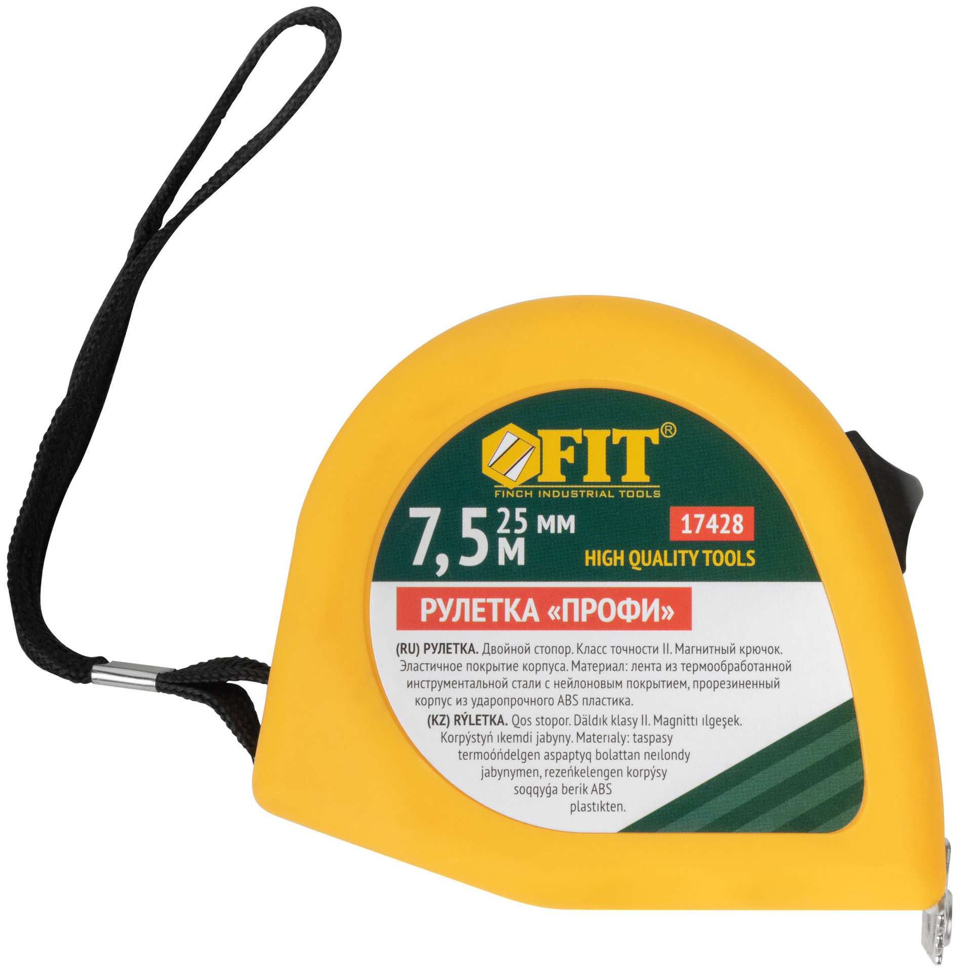 Рулетка Профи, калибр.лента, нейл.покр., магн.крючок, эласт.корпус черн-желт., двойн.стопор 7,5 м х 25 мм