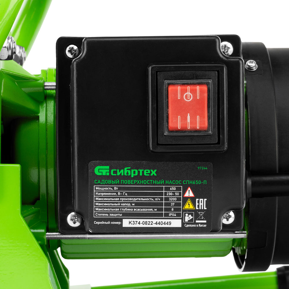 Садовый поверхностный насос СПН650-П, 650 Вт, напор 37 м, 3200 л/ч, пластик Сибртех (97244)