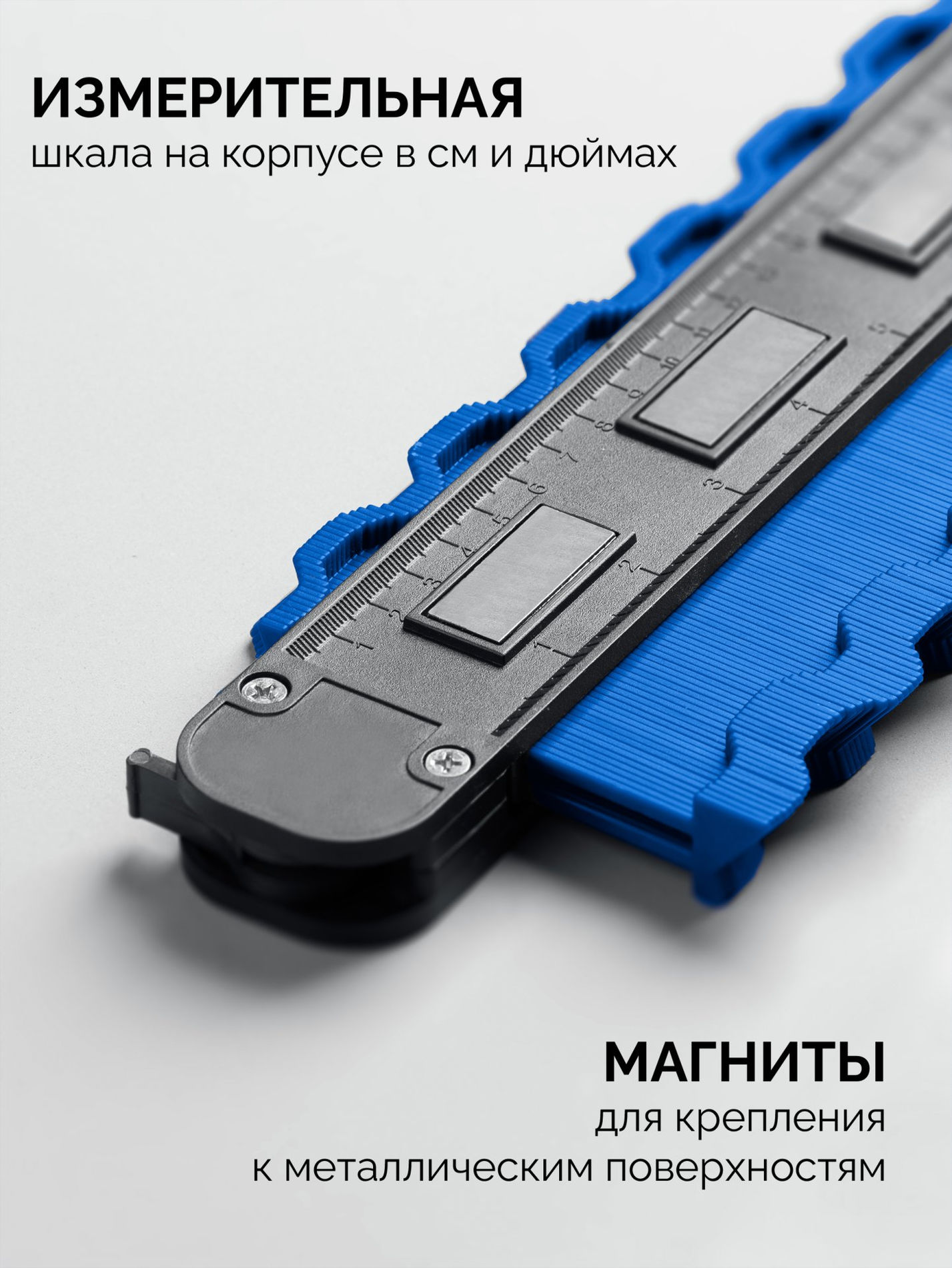 Шаблон для копирования контура 250 мм ЗУБР Профессионал 30088-250