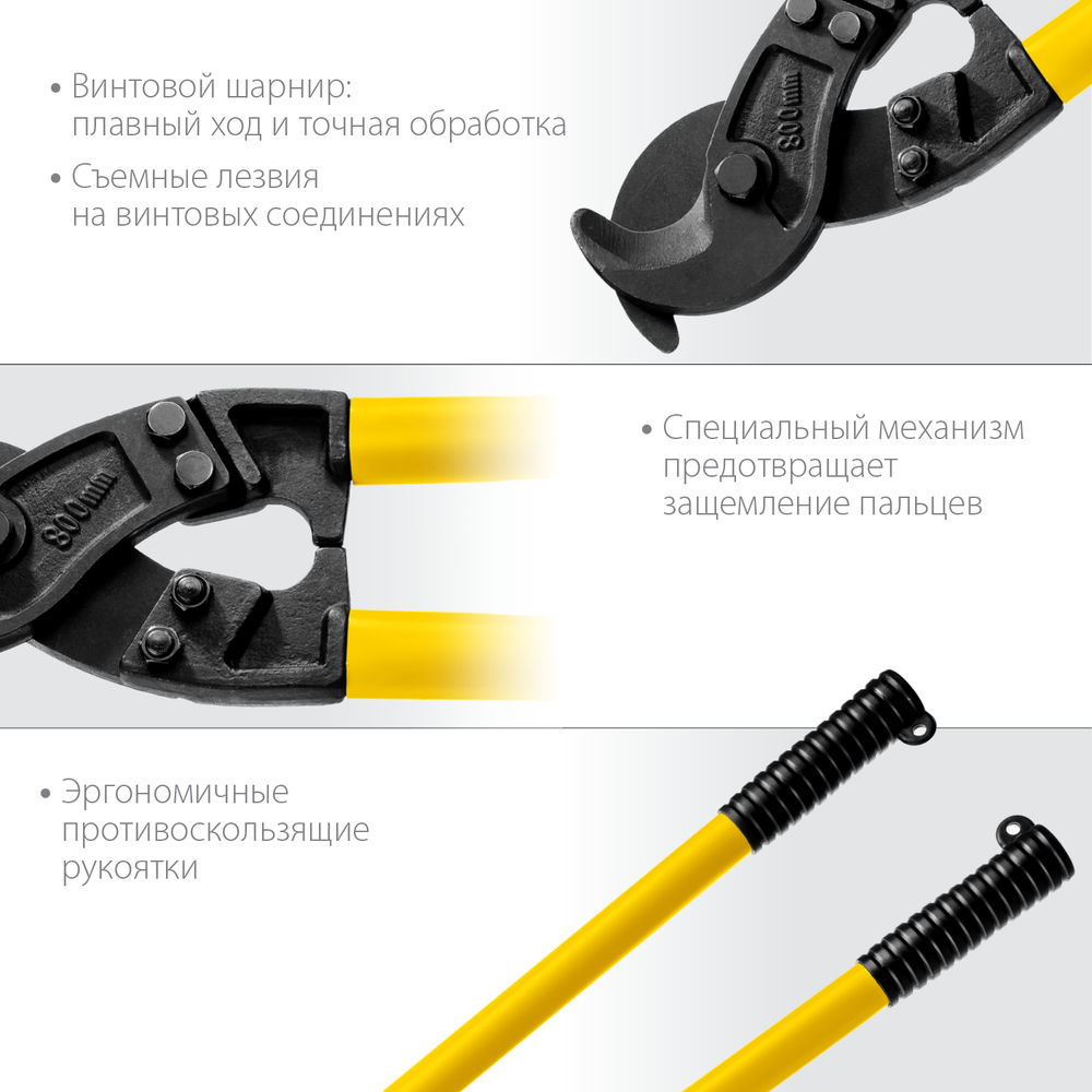 Кабелерез Hercules XC-40, d 40 мм STAYER Professional 2334-80_z02