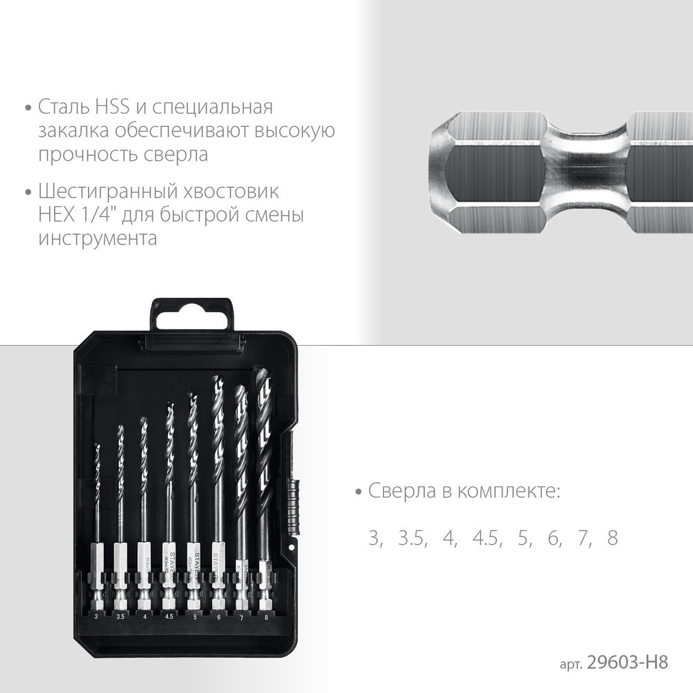 Мешки мусорные строительные особопрочные черные HEAVY DUTY Stayer 240 л 10 шт 39157-240  