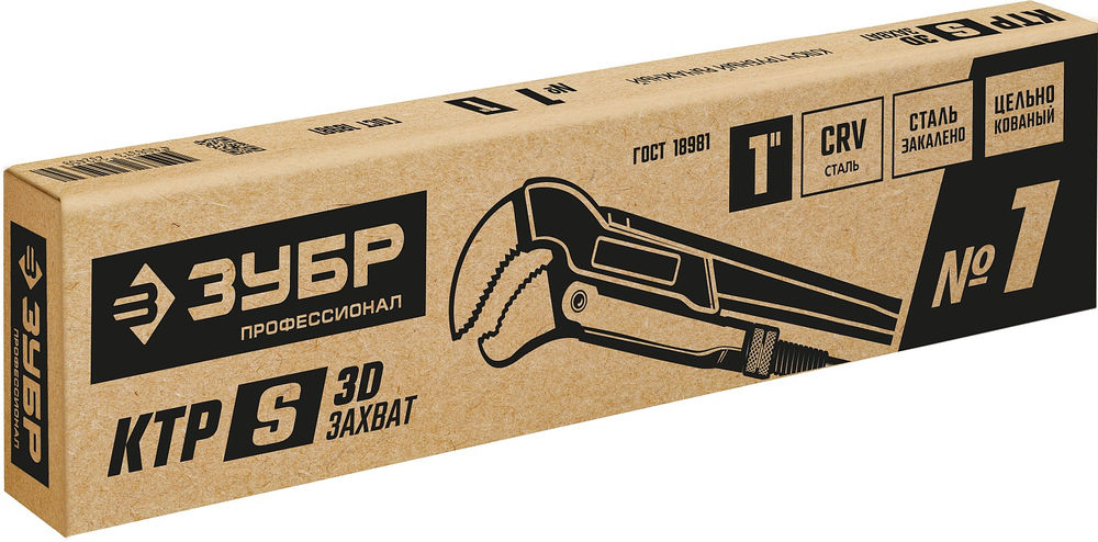 Ключ трубный №1, 1, 330 мм, с изогнутыми губками, тип У ЗУБР Профессионал 27336-1_z02