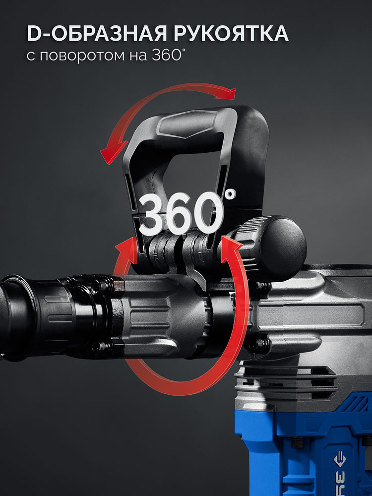 Отбойный молоток SDS-Max 20 Дж, 1500 Вт, АВТ ЗУБР Профессионал ЗММ-20-1500 ВК