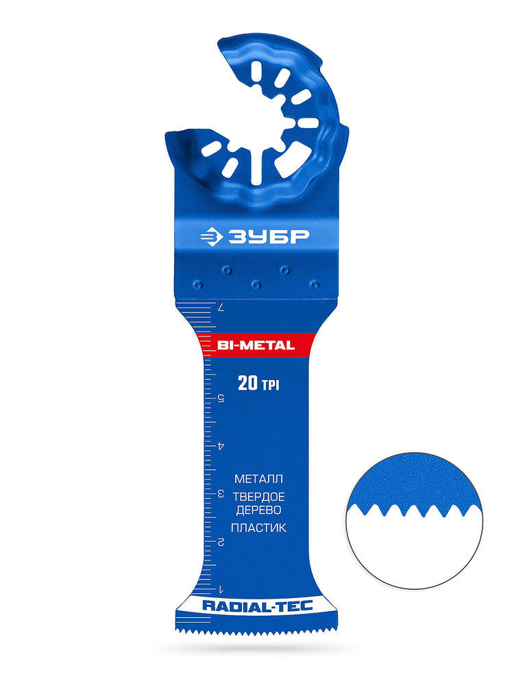 Полотно биметаллическое BIM 35 x 70 мм, 20TPI, чистый рез: металл, твердое дерево, пластик ЗУБР StarQuick 15574-35-70