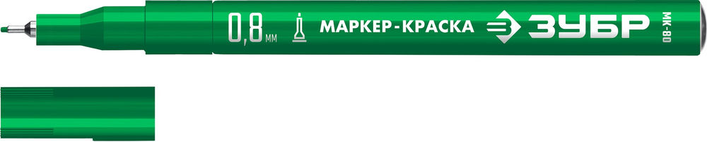 Маркер-краска МК-80 зеленый, 0.8 мм ЗУБР 06324-4