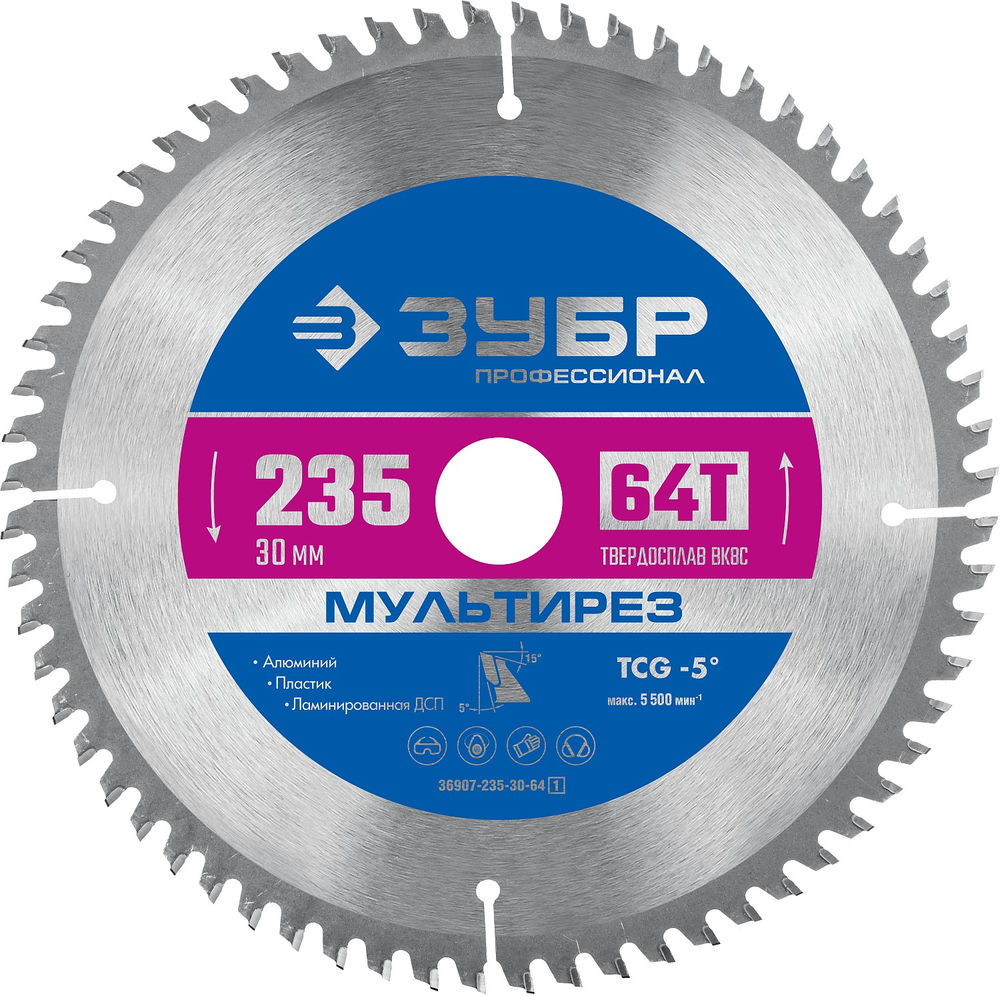 Пильный диск по алюминию Мультирез, 235 х 30 мм, 64Т ЗУБР Профессионал 36907-235-30-64_z01
