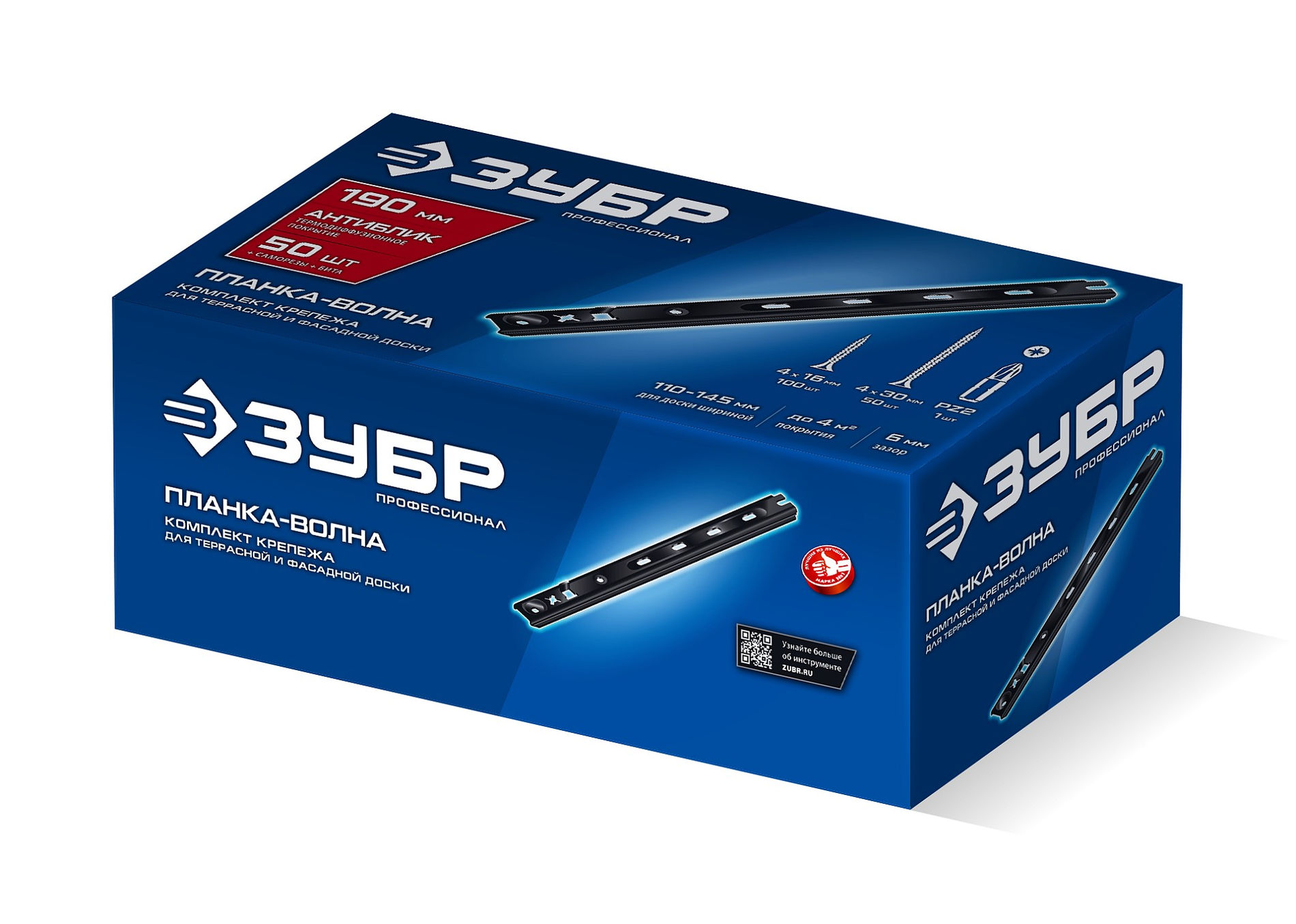 ЗУБР Планка-Волна Антиблик 190 мм, крепеж для фасадной и террасной доски, термодиф. покрытие, с саморезами и битой, 50 шт, Профессионал (307031-190)