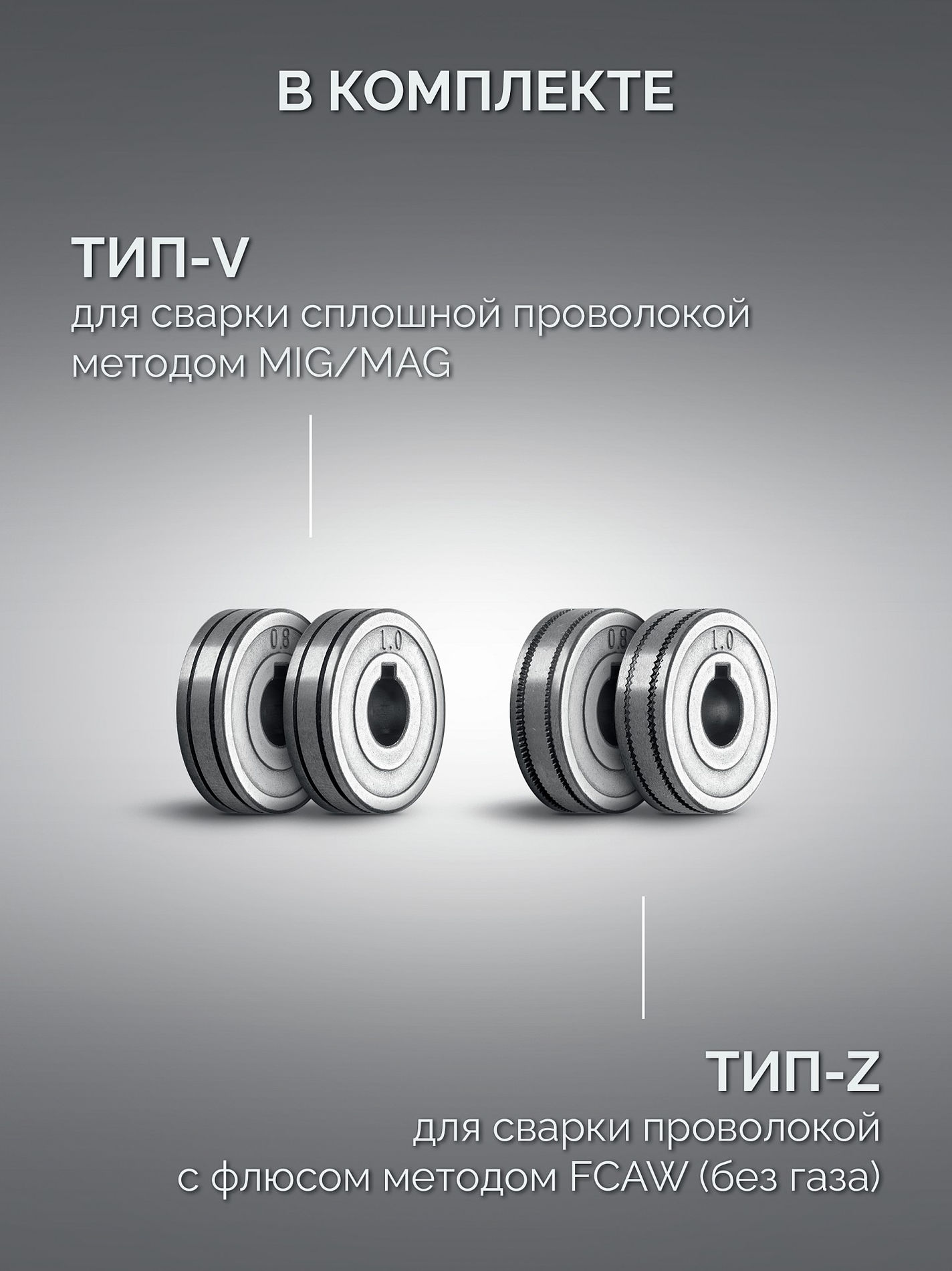 ЗУБР СИНЕРГИЯ, MIG / MAG, FCAW, MMA, TIG, 210 А, полуавтомат сварочный, с газом / без газа, горелка ПСГ-220 (ПСГ-М7-210)