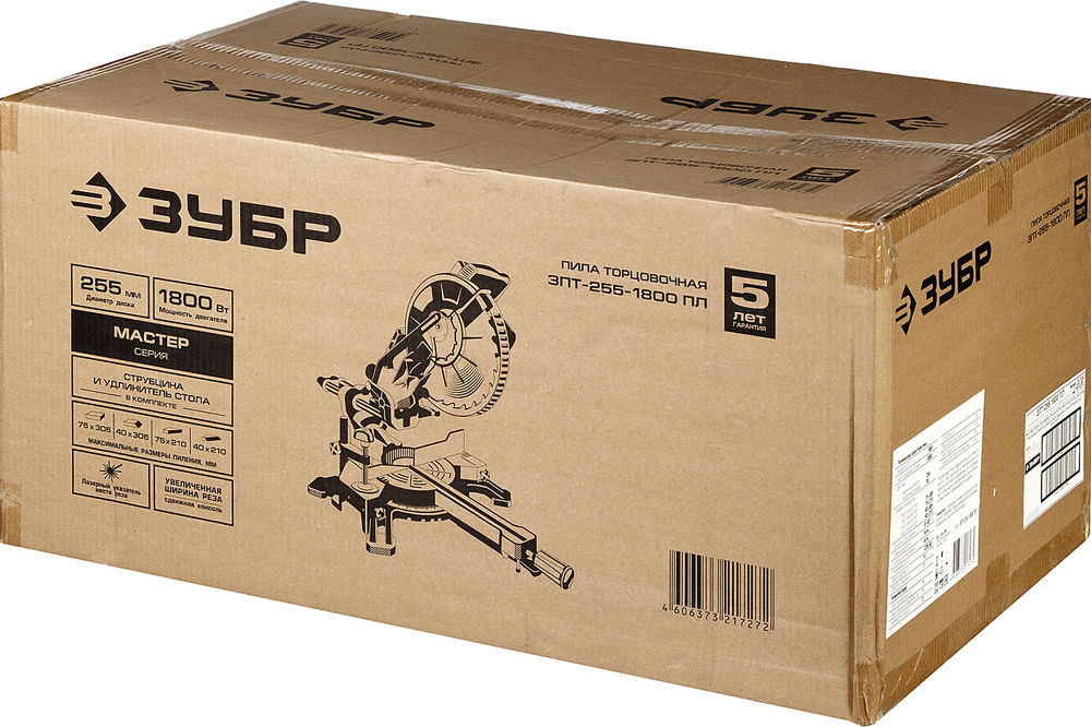 Пила торцовочная d 255 х 30 мм 1800 Вт с протяжкой ЗУБР ЗПТ-255-1800 ПЛ ЗПТ-255-1800 ПЛ