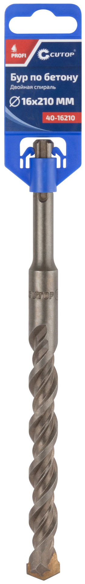 Бур по бетону CUTOP, Profi, двойная резьба, SDS-Plus, 16 х 210 мм (40-16210)