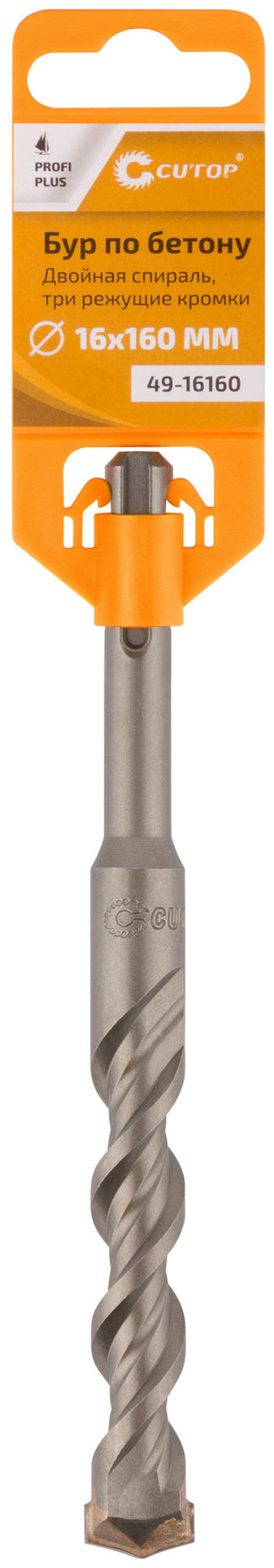 Бур по бетону CUTOP, Profi Plus - двойная спираль, три пылеотводящие кромки, 16 x 160 мм (49-16160)