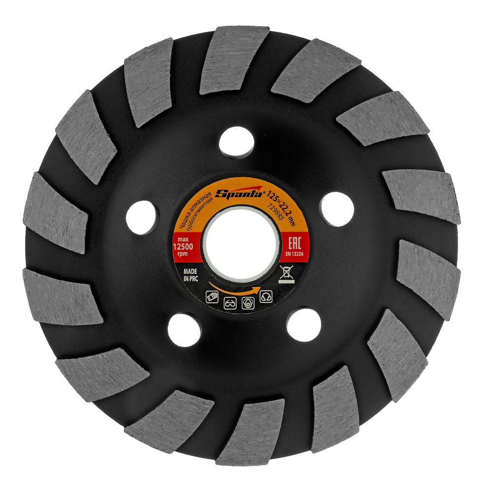 Чашка алмазная зачистная, 125 мм, турбо-сегмент Sparta (729885)