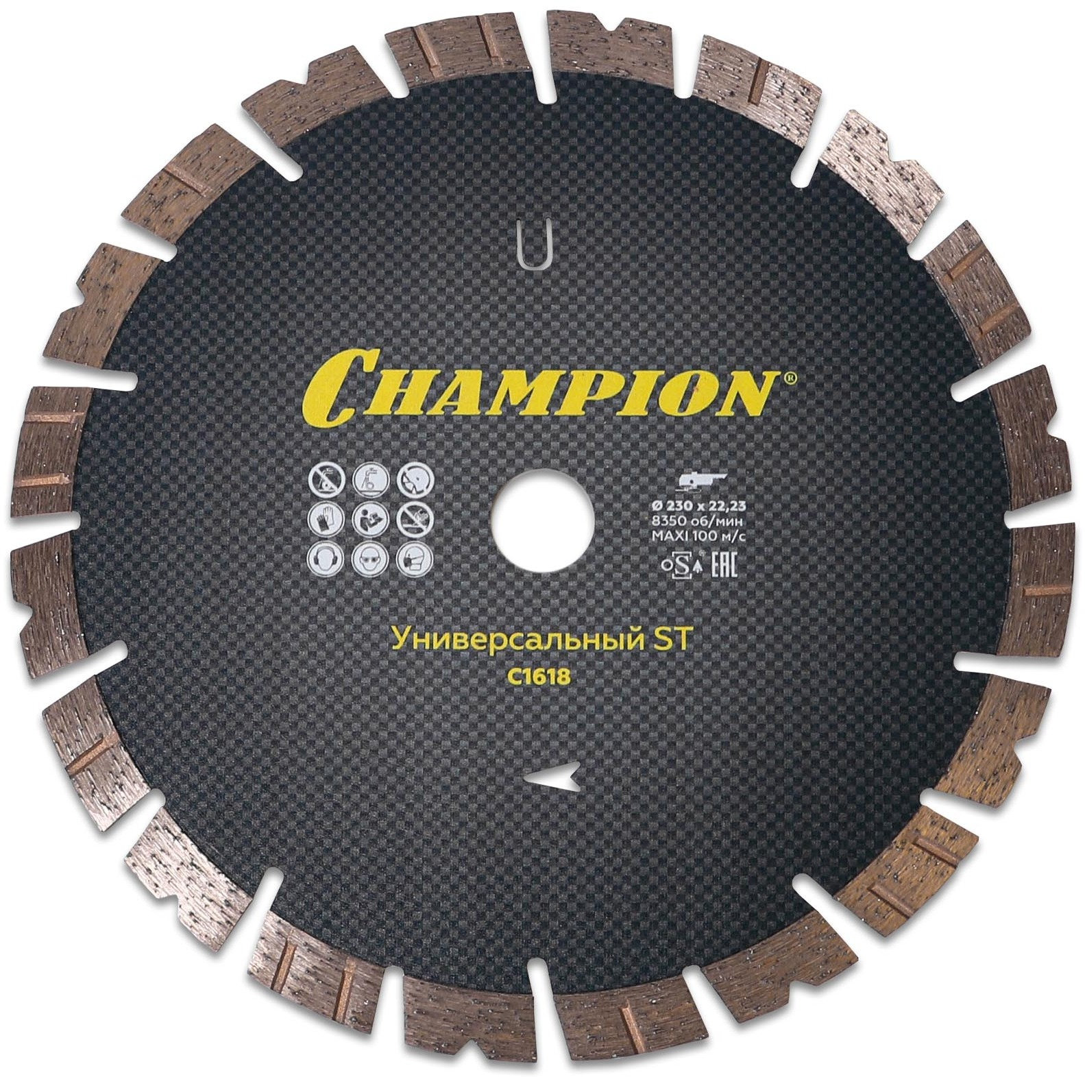 Диск алмазный CHAMPION универсальный ST 230/22,23/12 Fast Gripper (бетон, кирпич, тротуарная плитка) (C1618)